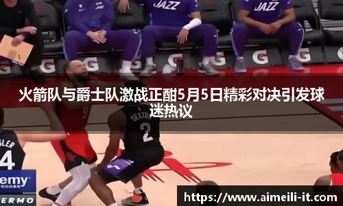 jbo竞博电竞官方网站